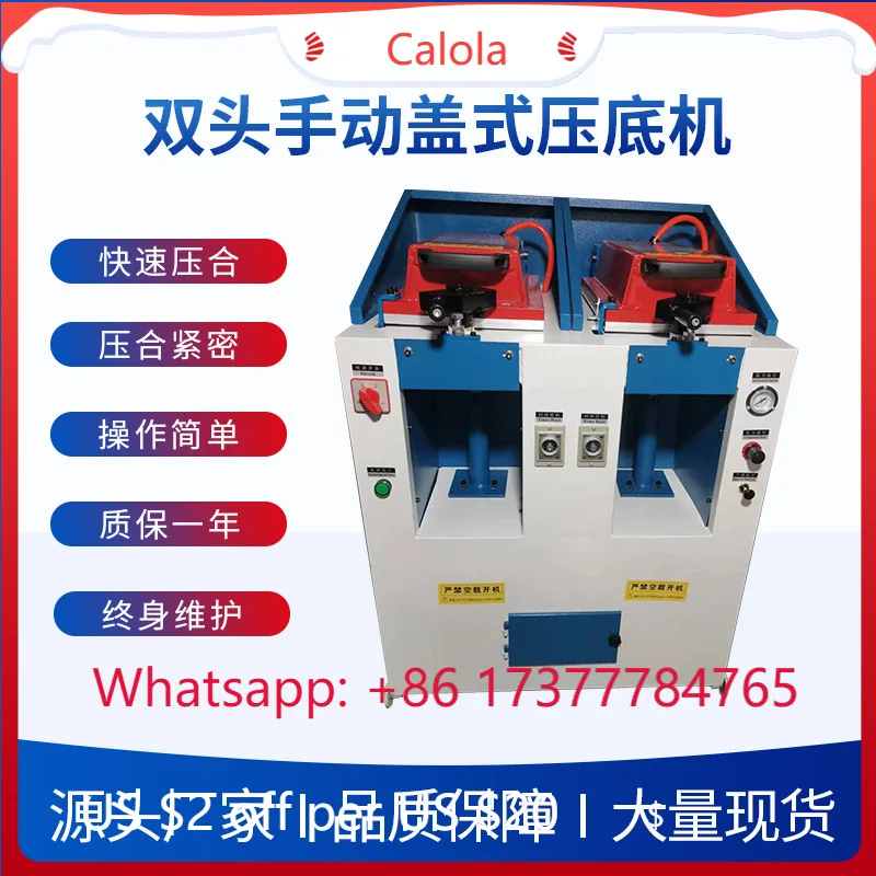 

Customizable Double Head Cover Bottom Pneumatic Press Manual Shoe Sole Press Machine