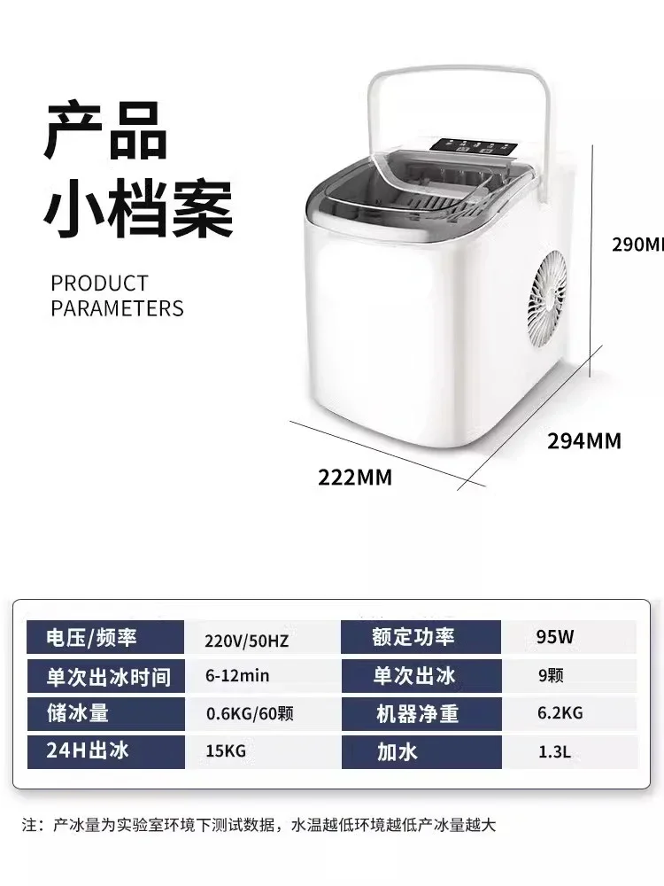 Ice maker outdoor 15KG intelligent mini automatic ice maker for home small dormitory