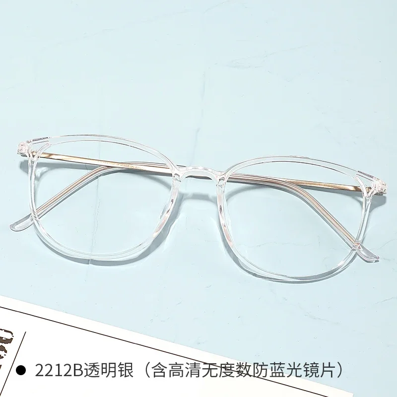 Anti Uv Blue Light Transparent Glasses Frame Ultra-light Pure Titanium Glasses Frame Color Changing Computer TV Glasses