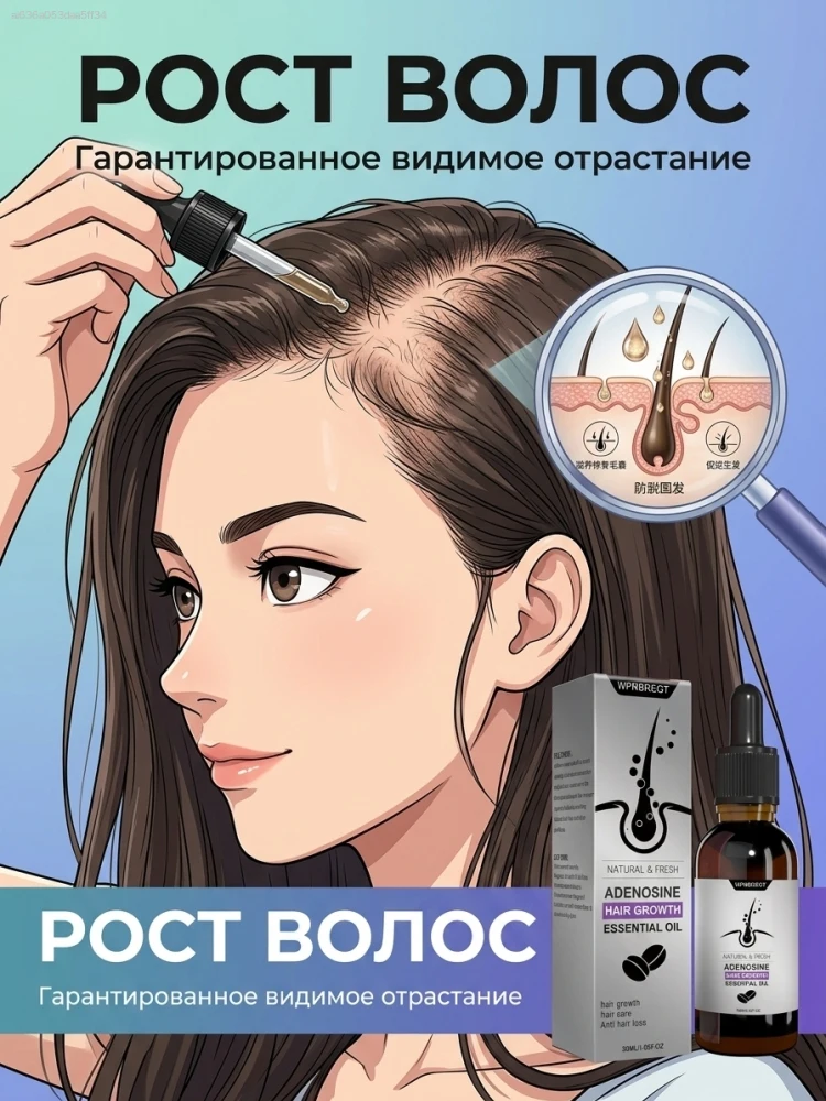 

Say goodbye to thoning hair-and welcome the volume at the roots and visual density.