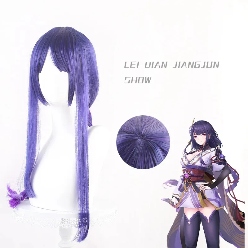 Raiden Shogun Cosplay Costume Genshin Impact Wig Purple Long Hair Halloween Costumes Full Set Genshin Baal Shougun