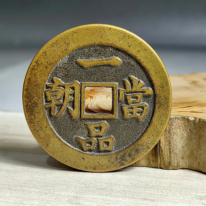 Bright yellow old patinated coins, upgraded to the third level, are considered first-class coins for auspicious fortune and ward