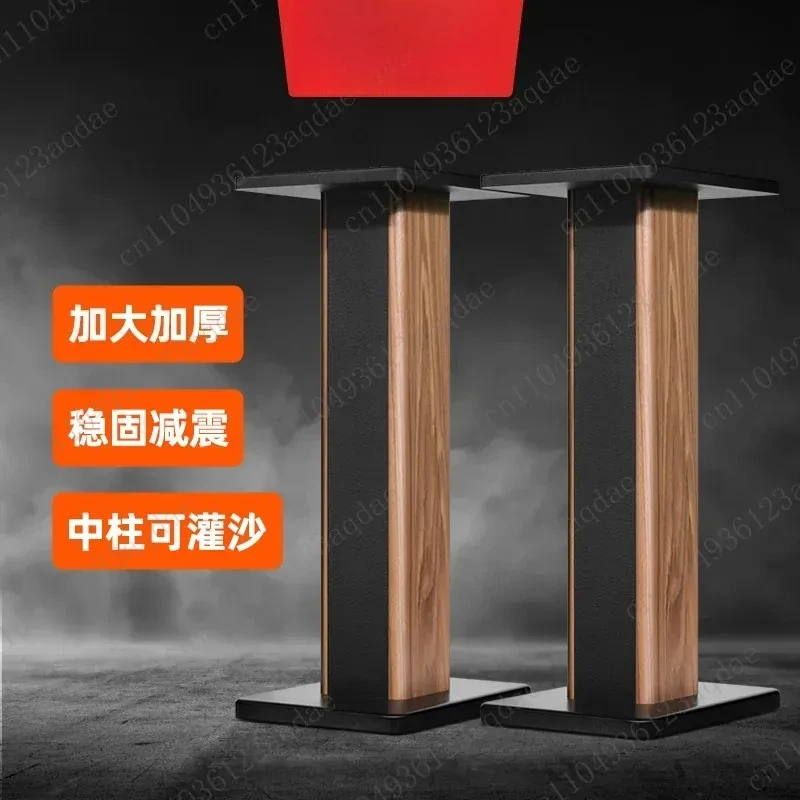 Bookshelf Speaker Tripod Bracket Floor Surround Speaker Audio Rack Sand Filling Large Tray Wooden