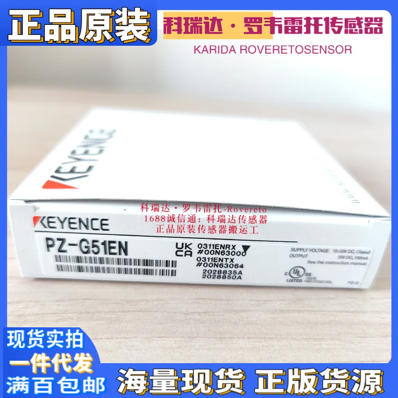 

2025 PZ-G51P G51N G51EP G51EN Japan KEYENCE photoelectric eye switch false one penalty ten