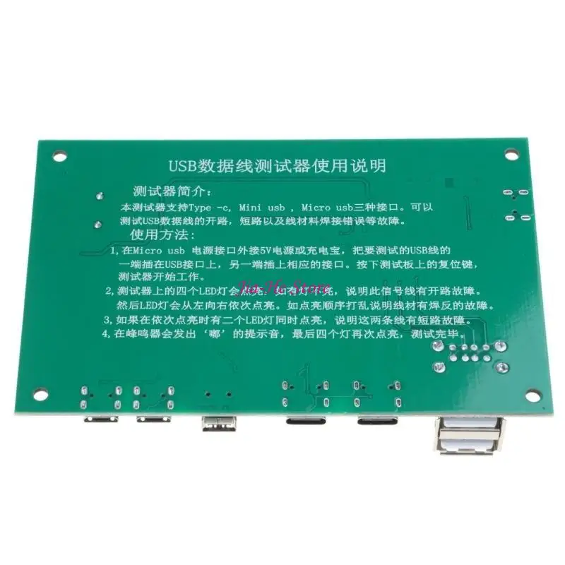 

Портативный USB -кабельный тестовый тестер, совместимый с типом C Micros USB -порт 83CF