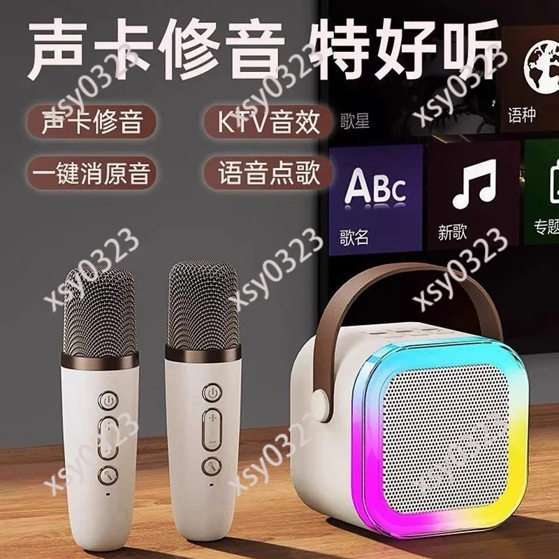 Wireless Bluetooth Speaker Mic All-in-one KTV Singing Set Outdoor Camping Audio