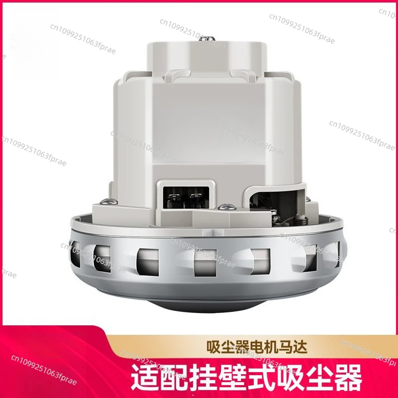 

Suitable for wall-mounted vacuum cleaner motor 1200W motor dry mill accessories