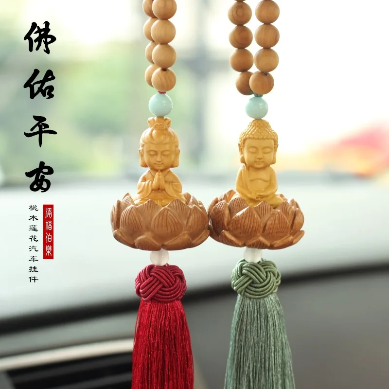 Creative Mahogany Lotus Boxwood Carved Buddha Statue Ornaments inside Car Rearview Mirror Decoration Supplies AutomobiBag Chamrs