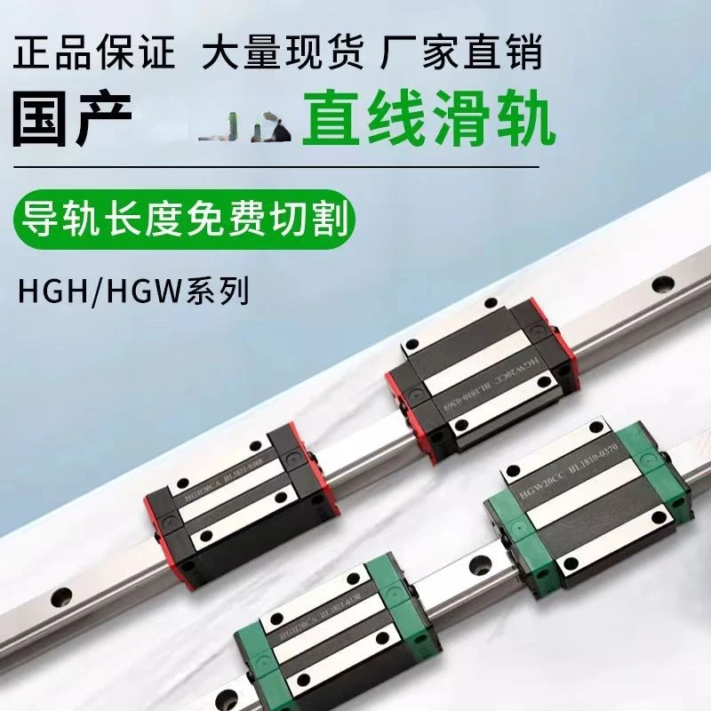 

Sliding Rail of Linear Guide Slider Suit Domestic High Precision Miniature Fully Automatic Linear Bearing Guide Rail Heavy Duty