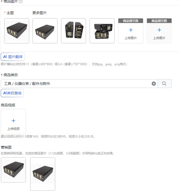 USB2.0 high-speed spacer 480M elimination decoder DAC common ground current sound isolation protection USB port power supply