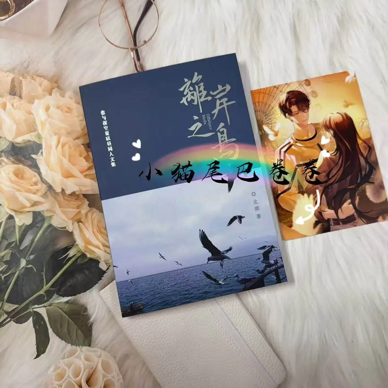 Love and Deepspace Caleb Xavier Cosplay Anime figure Inbetweening caricature Albums Cartoon Character Picture Books ornament