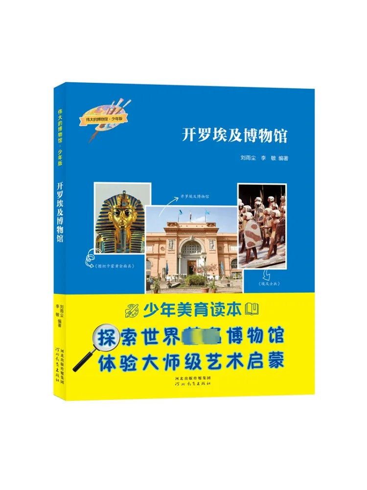 

Книга-Winshare Kailo's House Of Egypt