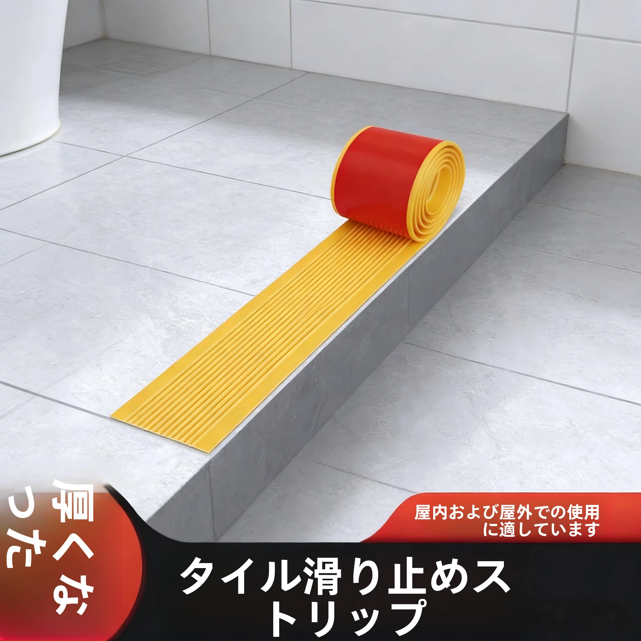 fitas-antiderrapantes-para-pisos-de-marmore-e-escadas-fita-adesiva-de-pvc-antiderrapante-protetores-de-degraus-para-criancas