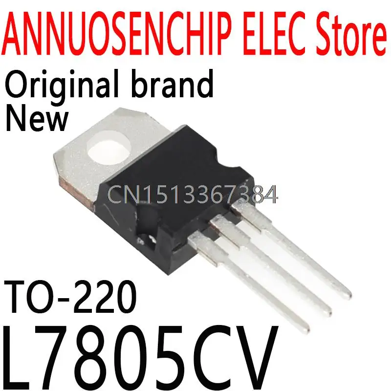 100PCS New and Original TO-220 L7805 L7805CV