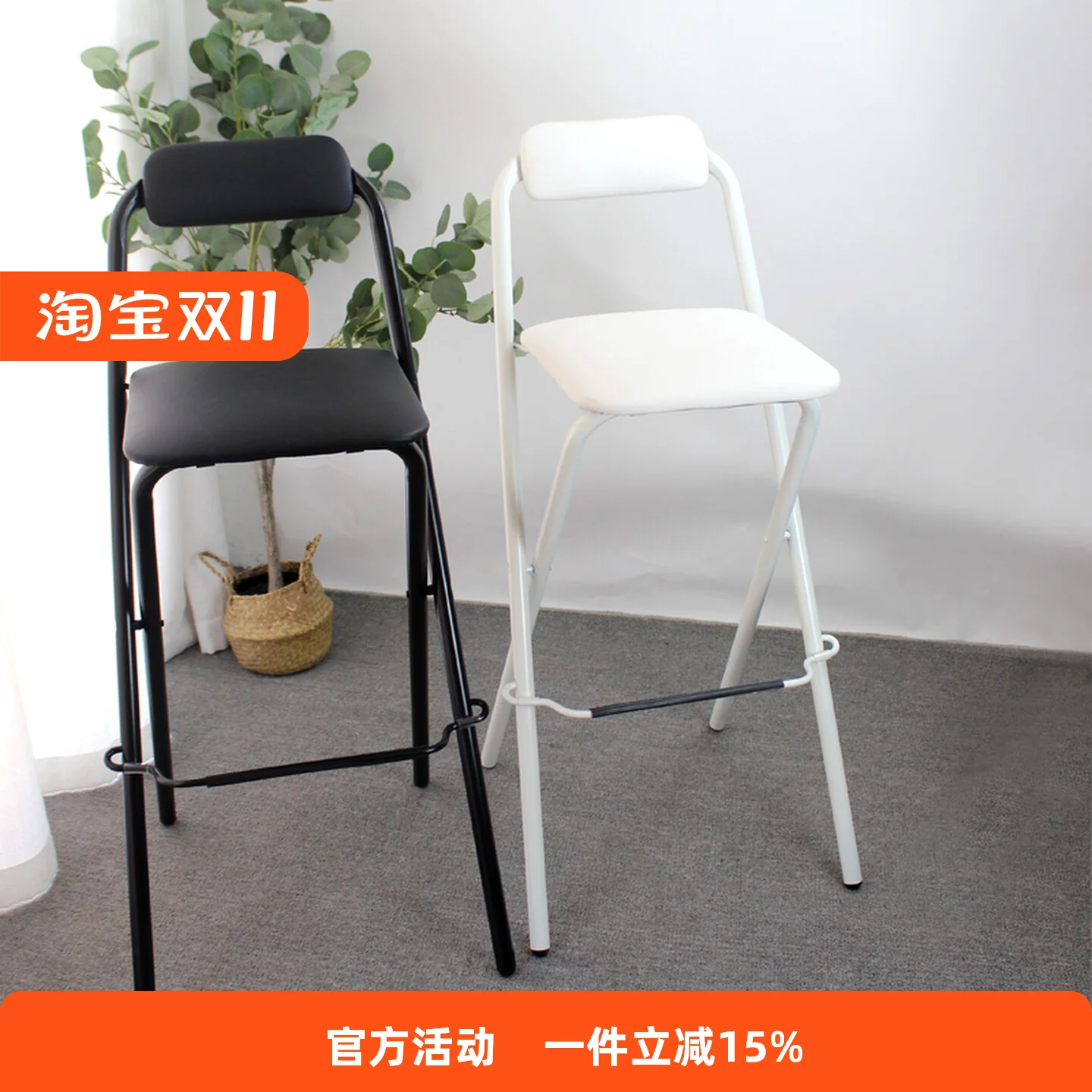 Balcony folding chair, bar chair, high bar chair, fishing stool upholstered, household dining table backrest simple portable cha
