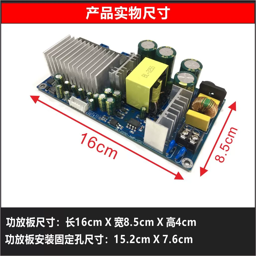 TPA3255 Fever HIFI Digital Power Amplifier Module Class D High Power 2.0 Dual Channel Stereo 300W*2