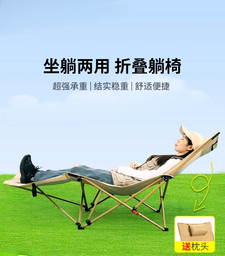 

Reclining chair Outdoor folding chair Camping chair Moon Office lunch break Portable beach Fishing nap