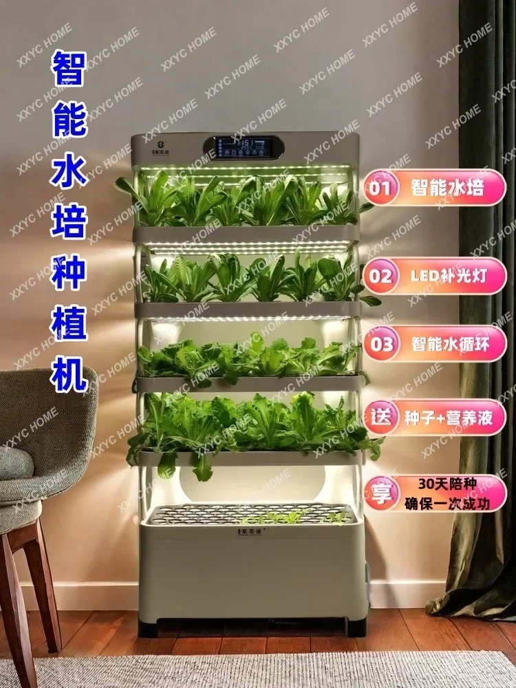 Intelligent soilless cultivation equipment hydroponic planter household indoor plant three-dimensional vegetable growing rack