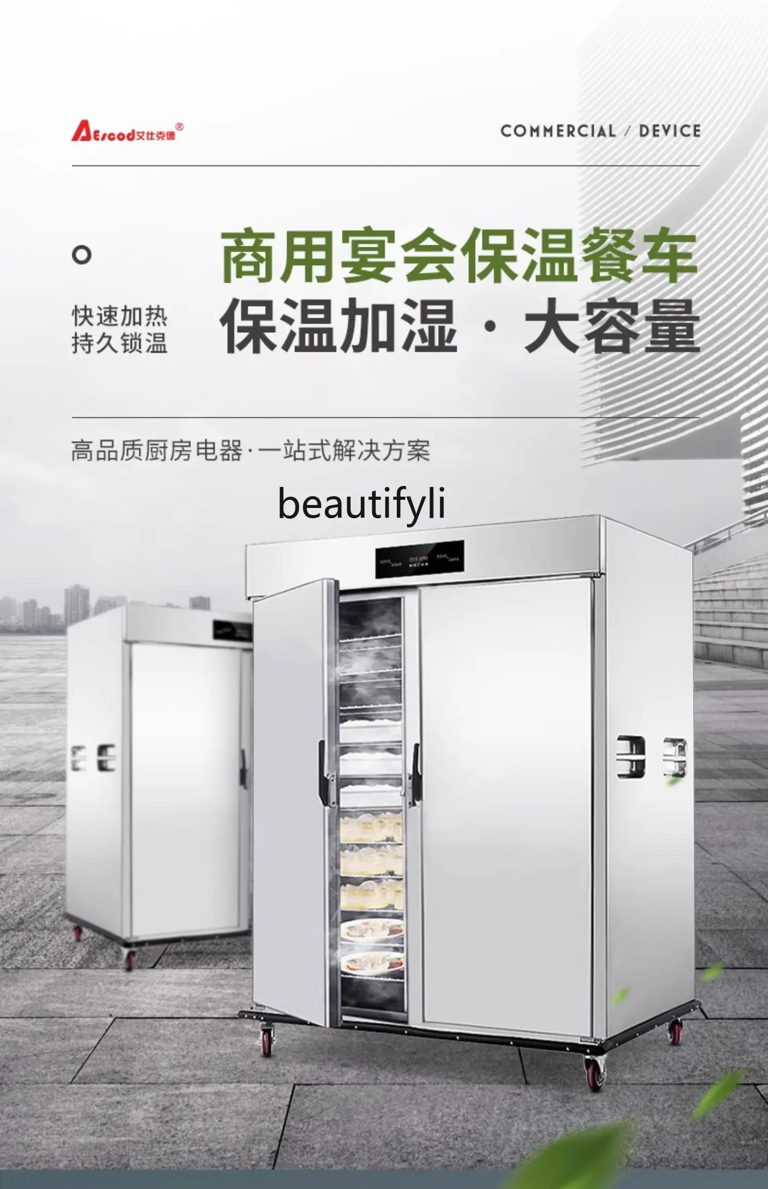 Insulated Dining Car Commercial Banquet Hotel Food Delivery Trolley Heating Cabinet