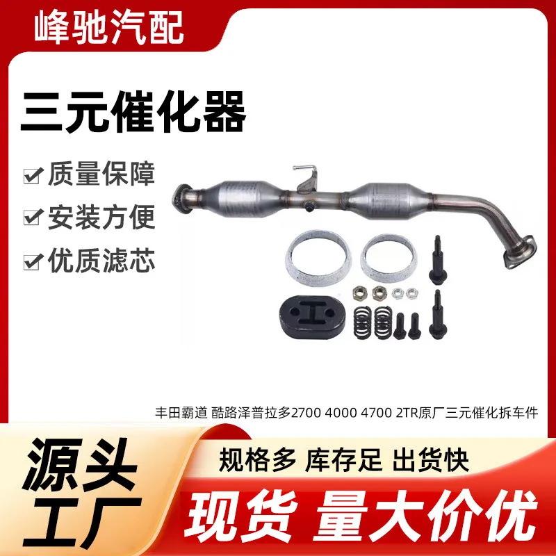 Suitable For Toyota…