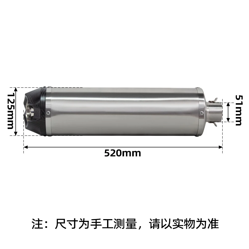 

Motorcycle Exhaust Muffler 51MM Racing Exhausts Pipe Kit RACE Tail Tube with DB Killer For GSX8R R7 RS660 GSX8S MT07 TUONO 660