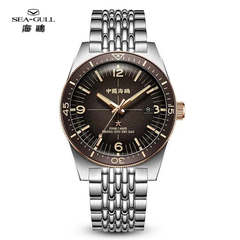 NEW Seagull Deep Ocean Men\'s Mechanical Watch 200M Waterproof 40.5MM 316L Precision Steel Luxury Automatic Clock New 1064 Reloj