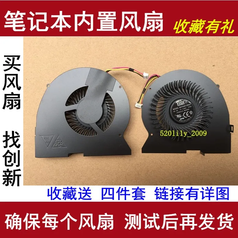 Applicable Lenovo Y510P fan Y510PT-ISE Y510P-IFI y510p notebook CPU fan