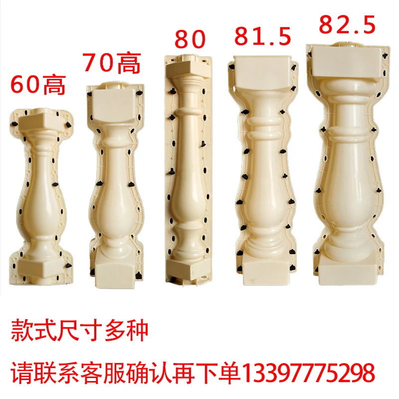 Cement railing mold Balcony guardrail model Villa Roman pillar handrail Garden wall decoration Daquan