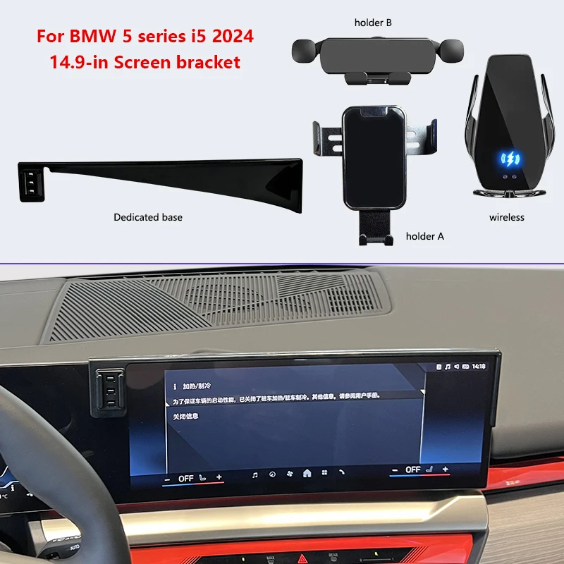 

For BMW 5 Series G60 530 540 2024 14.9-in Infotainm Screen Car Mobile Phone Holder Wireless Charging Phone Holder