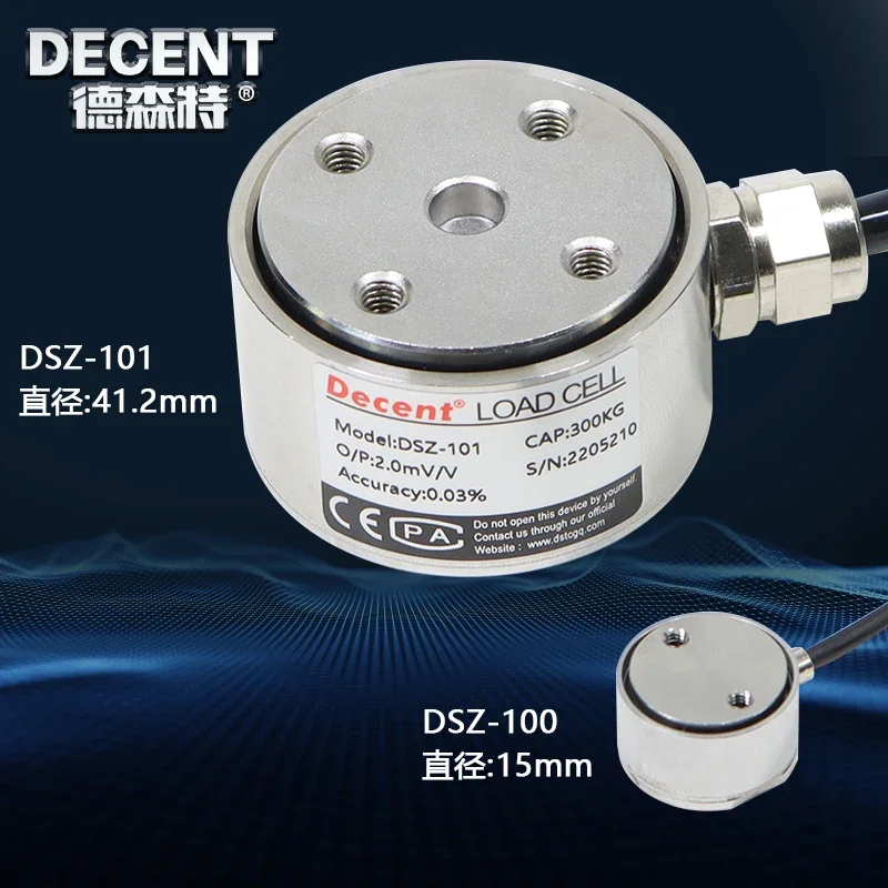 Dexent miniature weighing sensor measures force and weight with high precision sensing force