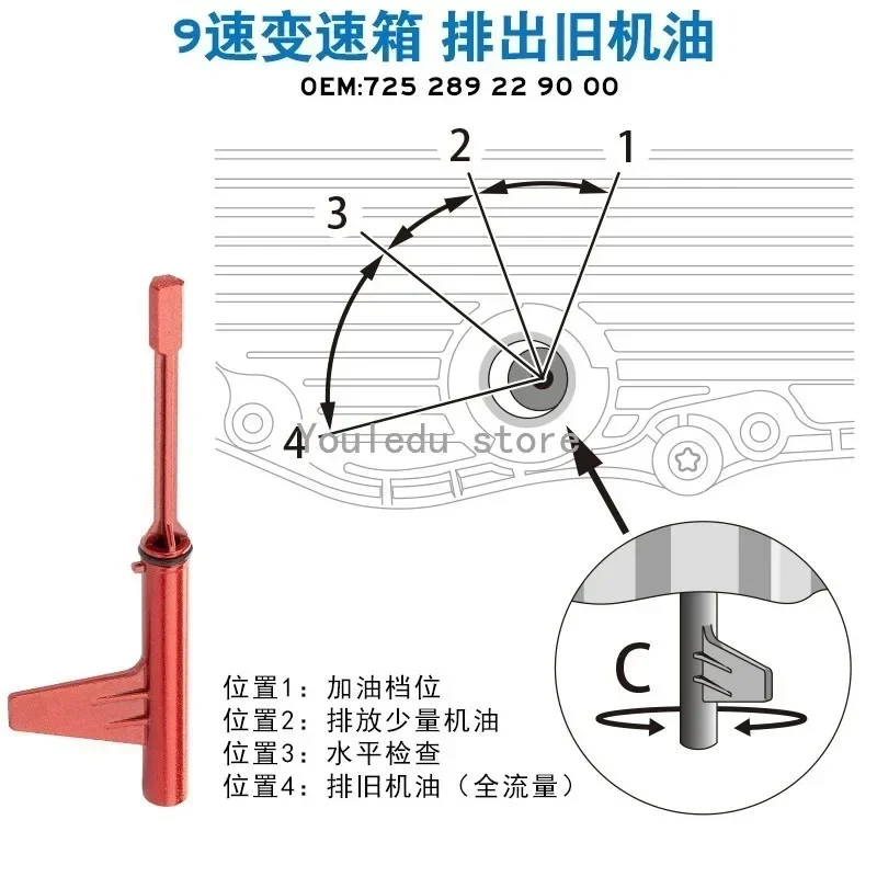 For Mercedes 9 Speed Oil Level Check Gear Adjustment Tool 9 Speed 725.0 Transmission Oil Refueling Tool