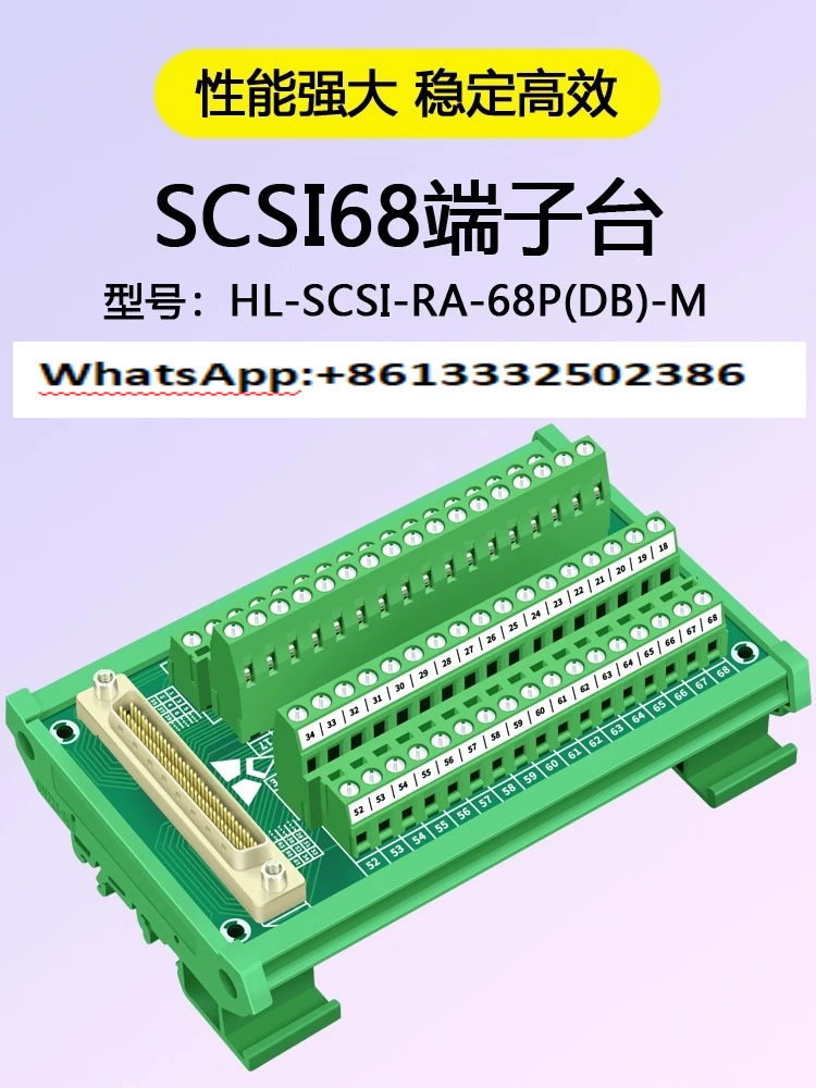 68Pin European Term…