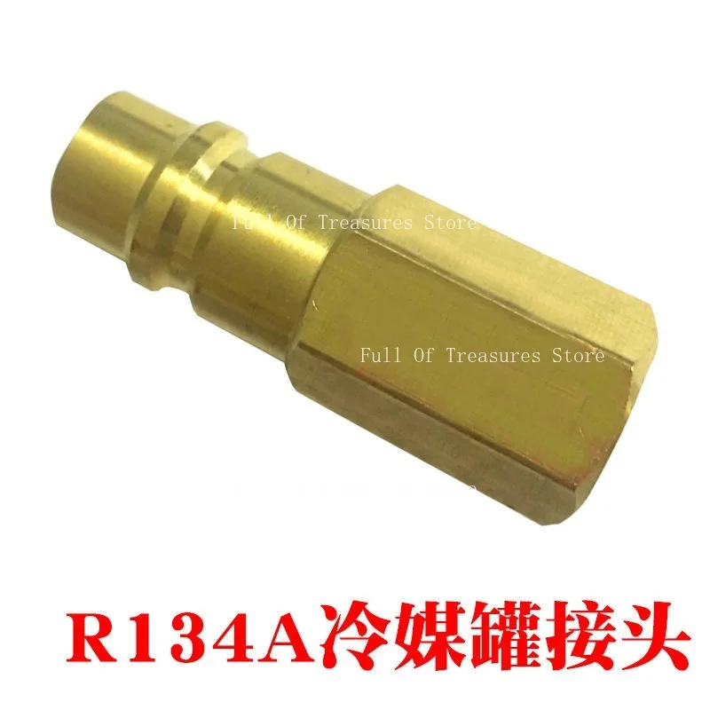 

Адаптер для заправки хладагентов Robinair: переходник для баллонов 1234YF и R134A