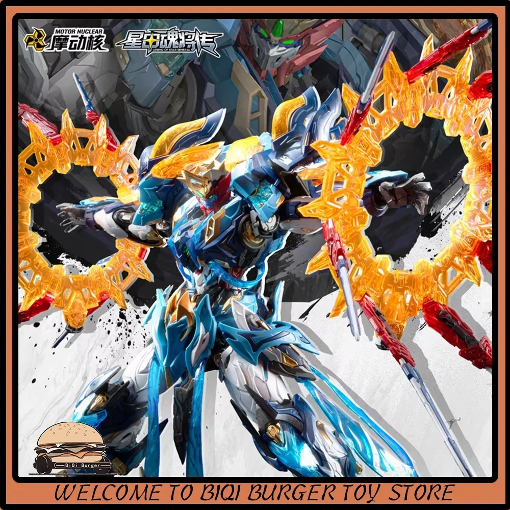 

В наличии: MNP-XH14A Моторизованная модель «Небесный Меч» — Четыре Демонические Генералы — Сборная модель «Молик Цин», игрушка, рождественский подарок