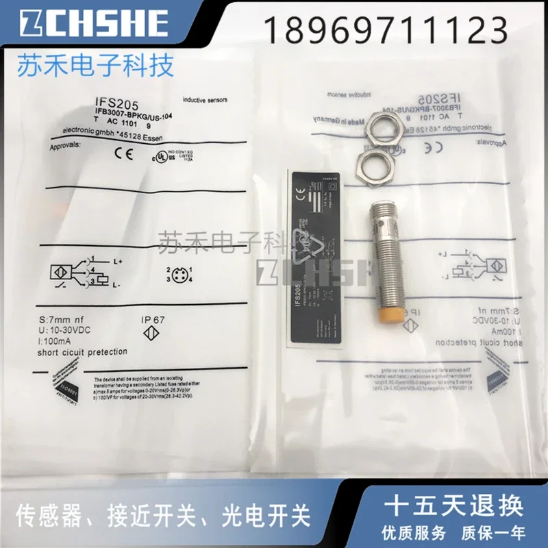 

IFS205 Switch Sensors New High Quality