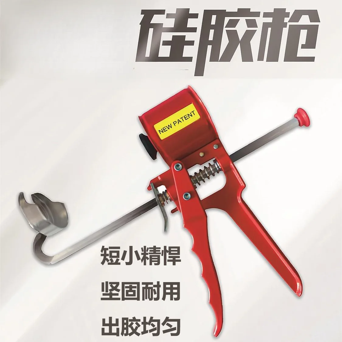 Portable caulk gunner dynamic insulating glue sealant corner seam filling tool Aluminum cabinet household tool