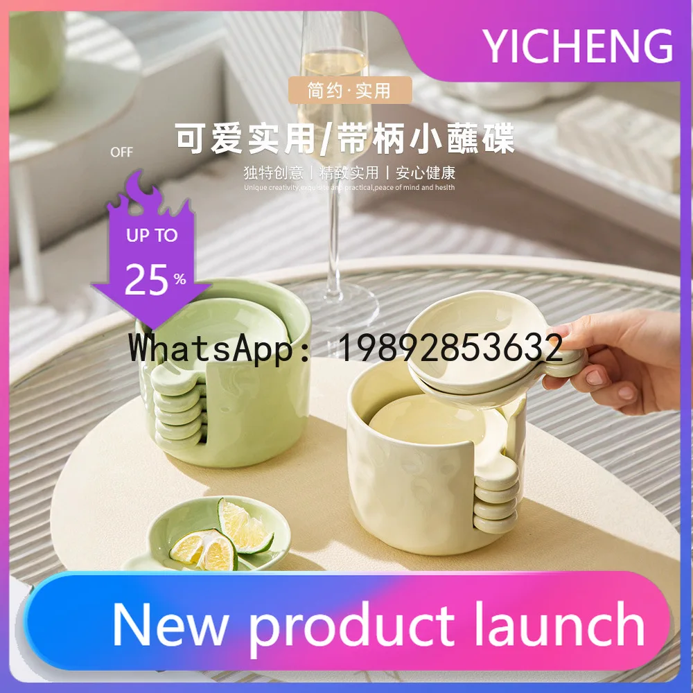 

LYY Dipping Dish Storage Set with Handle Premium Ceramic Sauce Dish Vinegar Sauce Seasoning Sauce Dish High Value