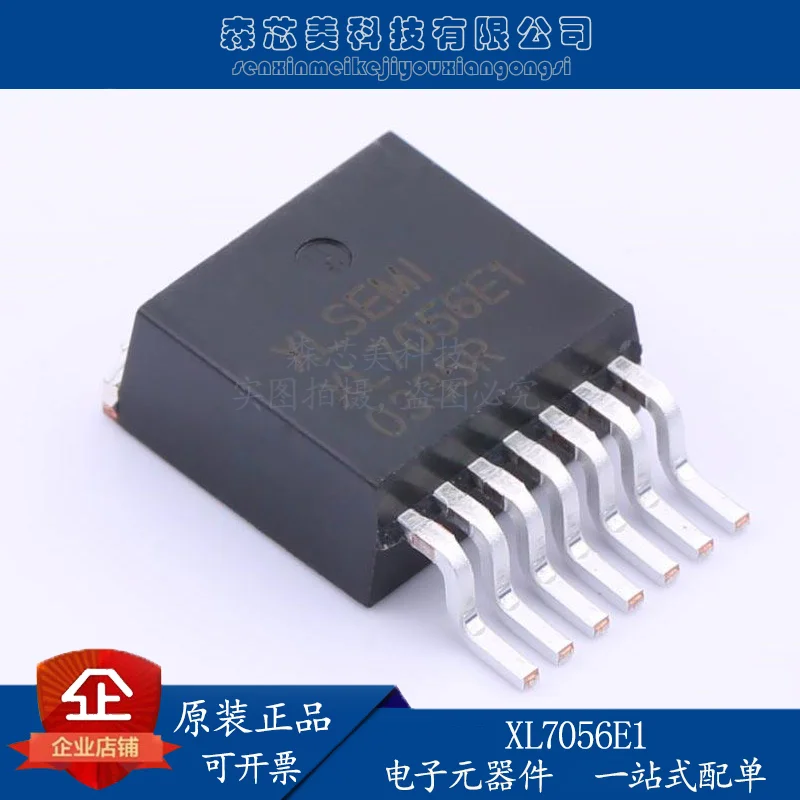 

30pcs original new XL7056 TO263-7L high-voltage step-down power converter XL7056E1