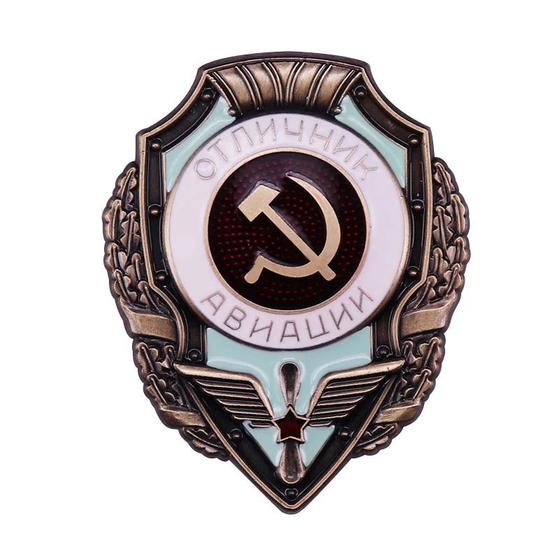 Soviet Air Force Medal Metal Badge Hammer And Sickle Logo Creative Lapel Brooch Hat Bag Pin Accessory High-end Souvenir Collect