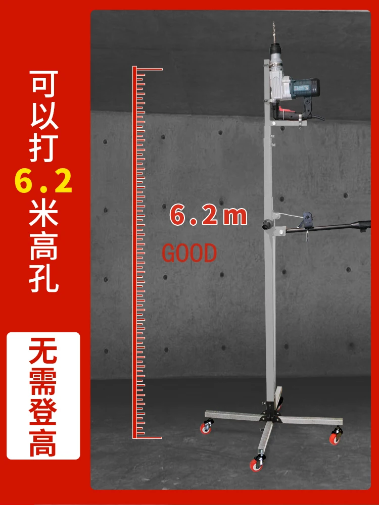 Artefact de Ching BE rétractable, plafond, tige de support, marteau électrique, perceuse à percussion, étagère