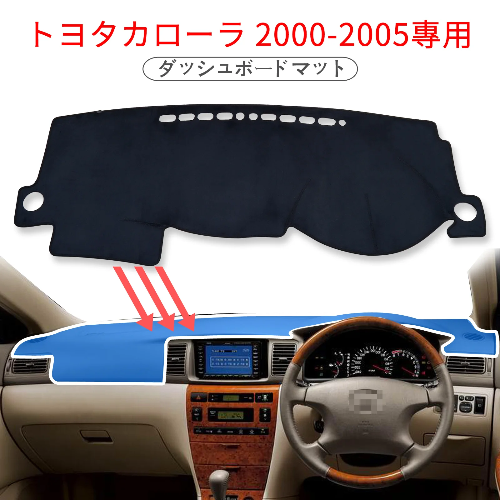 

Car Dashboard Mat for Toyota Corolla E120 E130 2000-2006 Dash Mat Dashmat Accessories Sunshade Protective Carpet