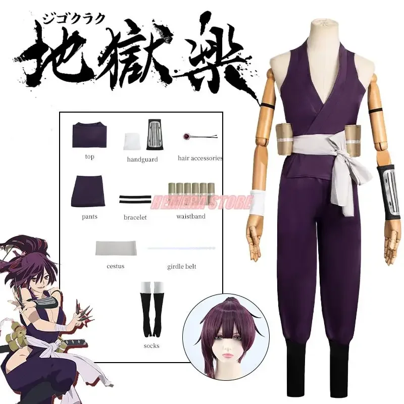 Новый костюм для косплея jigokuraku yamgabimaru Sagiri, парик, белый халат, униформа asaemon herer34 rqr90