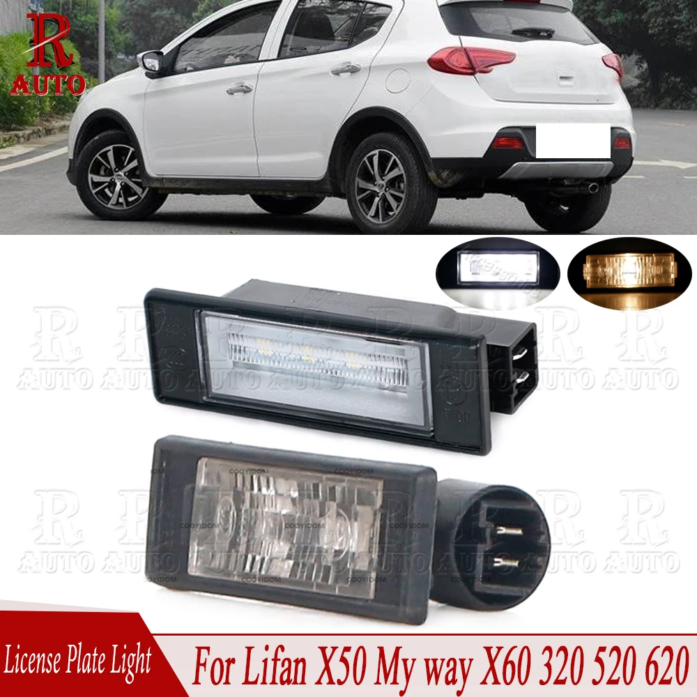 R-AUTO Lamp Hoods Exterior Parts Car Rear License Light Lamp 1 Pcs License Plate Light For Lifan X50 My way X60 320 520 620