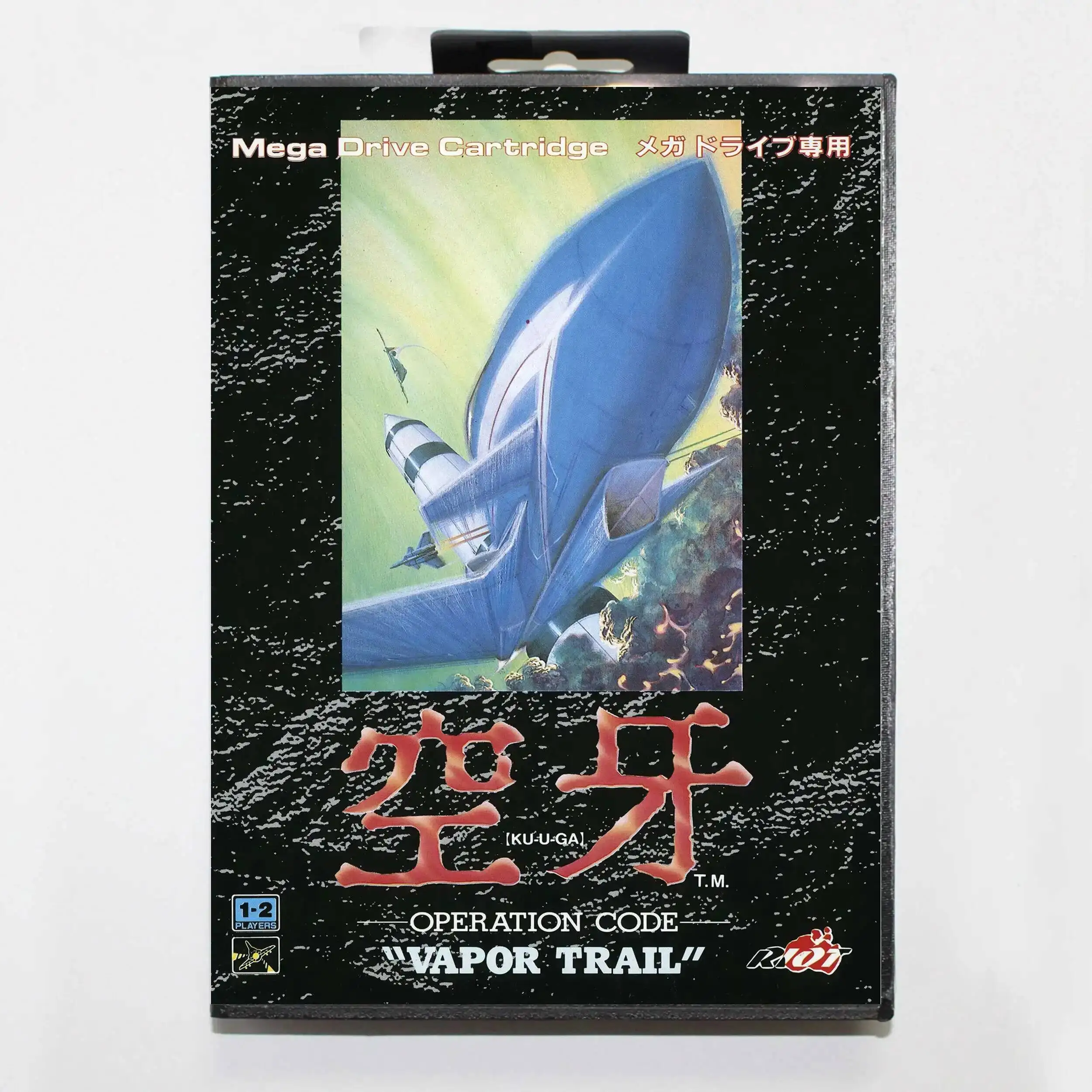 Hot Sale Vapor Trail  Game Card With JP Box 16bit MD Cart For Sega Mega Drive/Genesis System