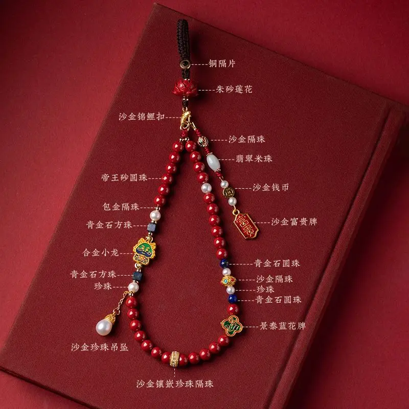 Chinese Style Cinnabar Chain Ping An Nafu Pendant Anti-lost Mobile Phone Accessories Auspicious Gift Women's High-grade Jewelry