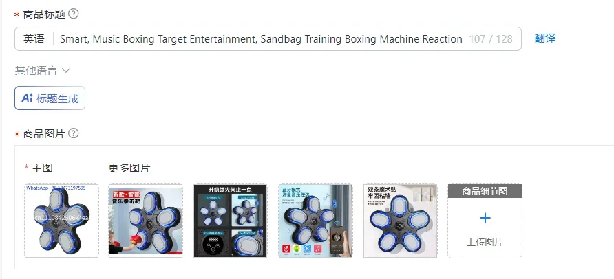 Smart, Music Boxing Target Entertainment, Sandbag Training Boxing Machine Reaction Fitness Boxing Equipment
