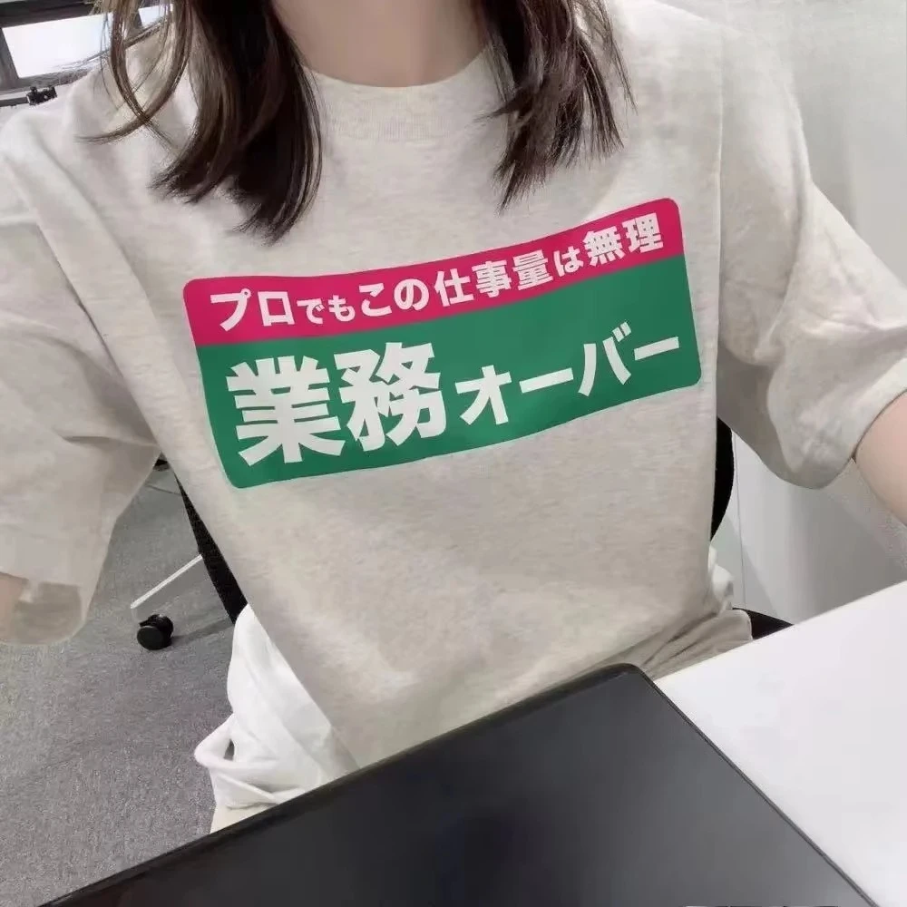 Spring Summer Shachiku Japanese Meme Print T-Shirt Funny Overwork Print Cotton Y2K Harajuku Loose Unisex Top Breathable Cotton