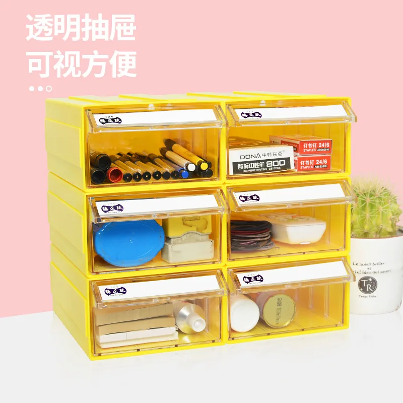 1PCS 203mmx135mmx79mm Desktop Drawer Free Combination Storage Box DIY Jewelry Accessories Home Office Small Item Storage