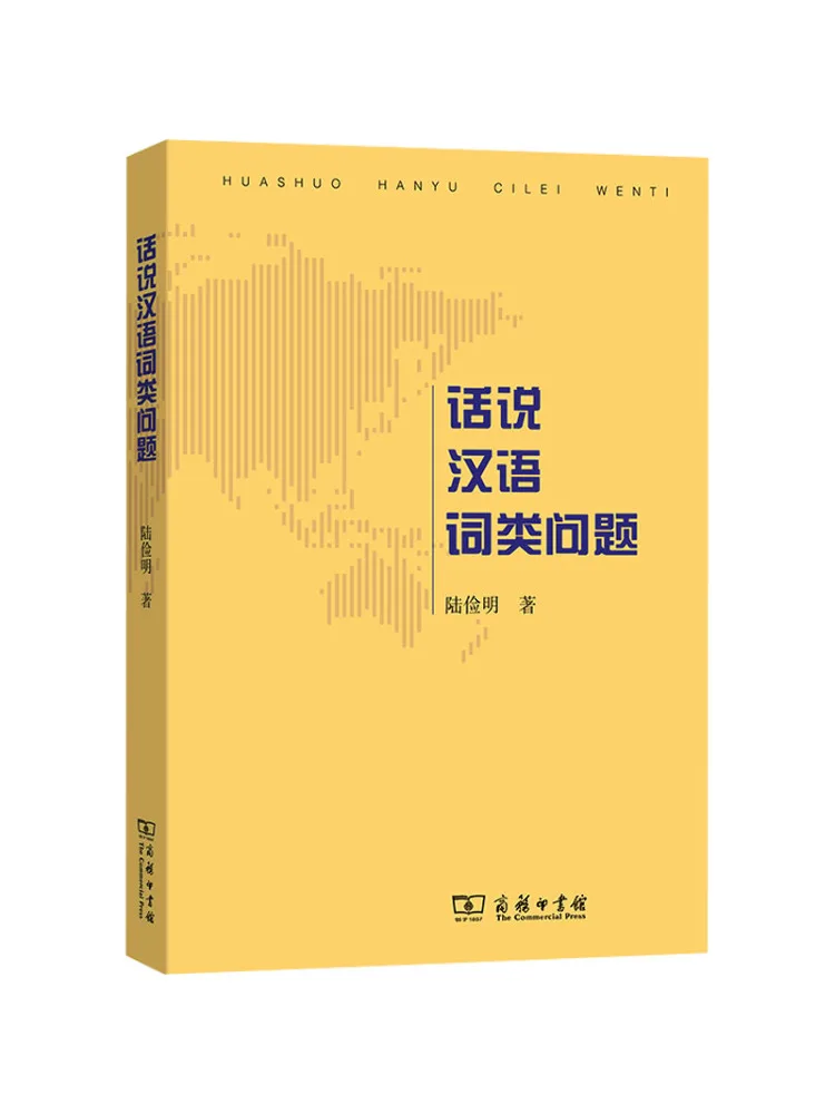 

Book-Winshare Talking About Chinese Word Issues