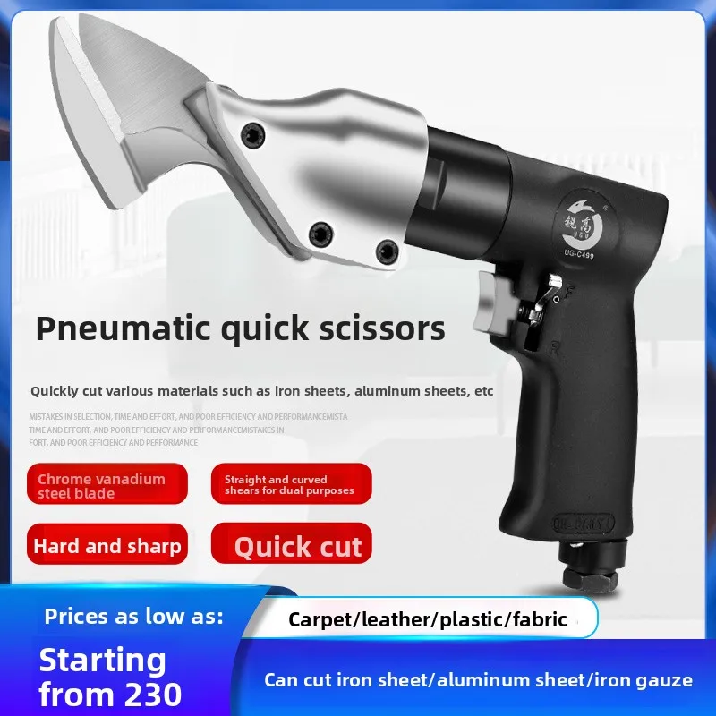 Rui Gao Straight Pneumatic Scissors for Cutting Copper, Stainless Steel Plates, Screens, Iron Sheets, Aluminum Sheets, Gun-Style Air Scissors Tool